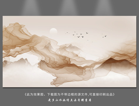 新中式山水裝飾畫