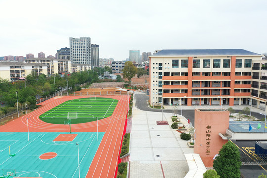 江西吉安韶山路小学二部