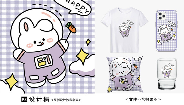 卡通宇航員動(dòng)物兔子文創(chuàng)產(chǎn)品
