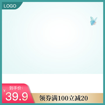 淘寶天貓電商主圖模板