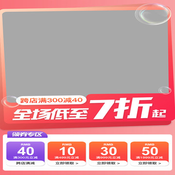 海報(bào)