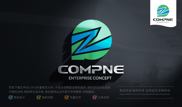 PZ字母LOGO