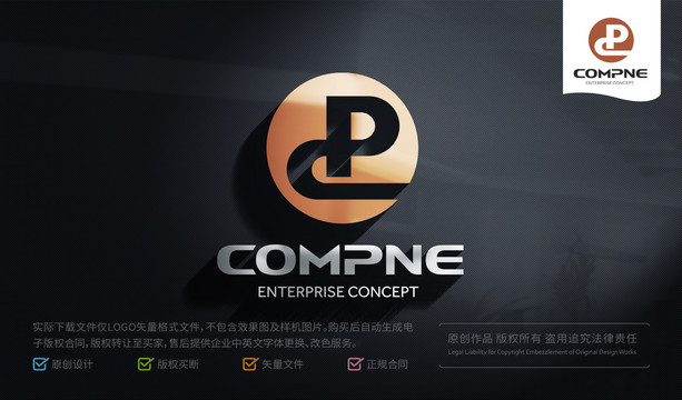 PC字母LOGO