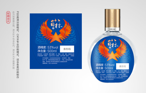 小酒標(biāo)