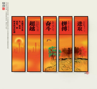 企業(yè)文化