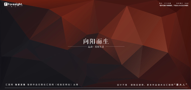 暗紅色色塊