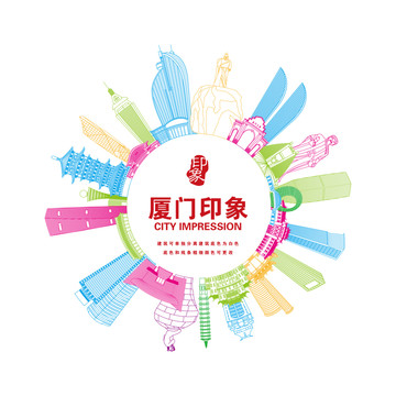 廈門