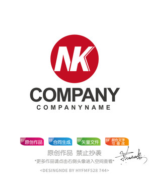 NK字母logo标志设计