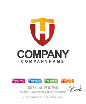 TH字母盾牌logo标志设计