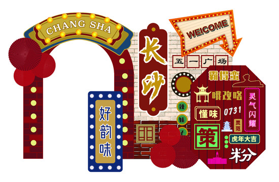 老長沙市集裝飾懷舊美陳展示