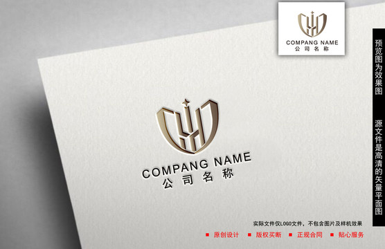 H字母logo