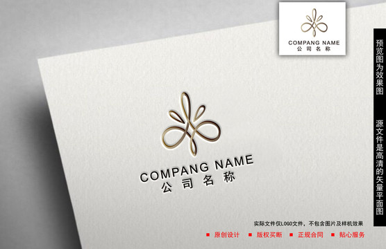 燈飾logo