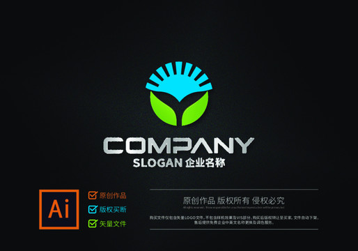 绿色农业logo