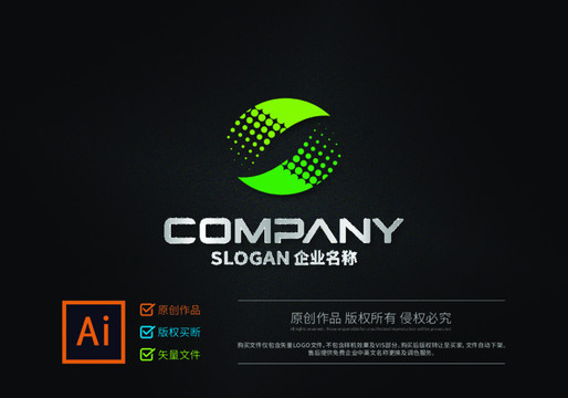 字母C环保绿色科技logo