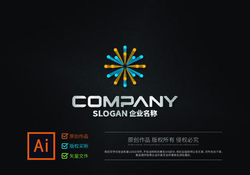 立体科技炫酷星状logo