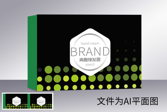 美妝高檔包裝套盒