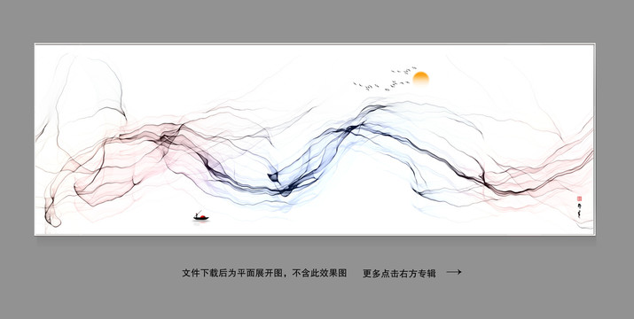 中式山水水墨画