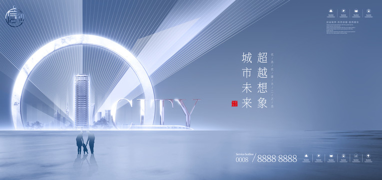 地產(chǎn)