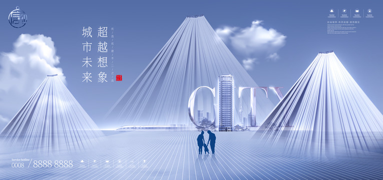 學(xué)區(qū)房房地產(chǎn)廣告