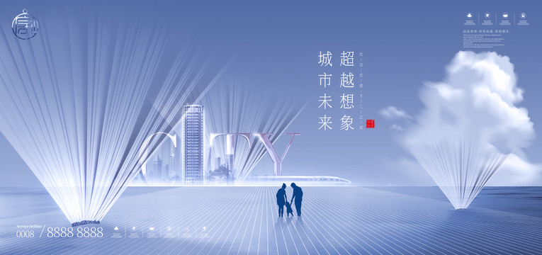 學(xué)區(qū)房房地產(chǎn)廣告