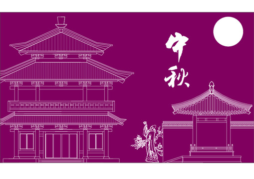 李白中秋圖