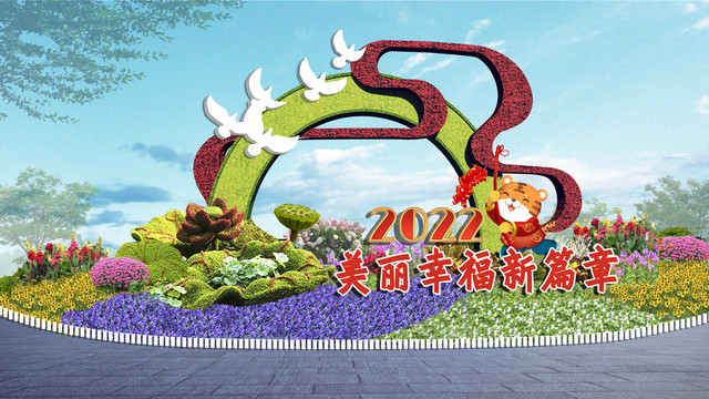 拱門(mén)荷花飄帶花壇
