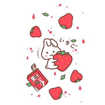 吃草莓的小白兔矢量插畫