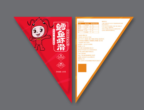 蝦滑包裝