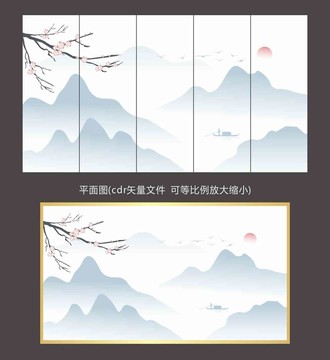 典雅山水屏風(fēng)
