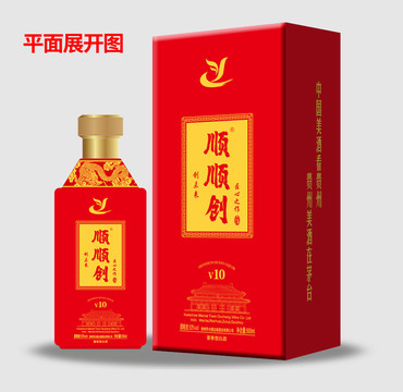 酒盒包装设计源文件展开图