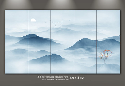 水墨山水畫