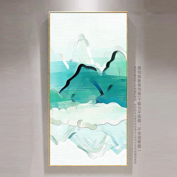 抽象水墨山水画