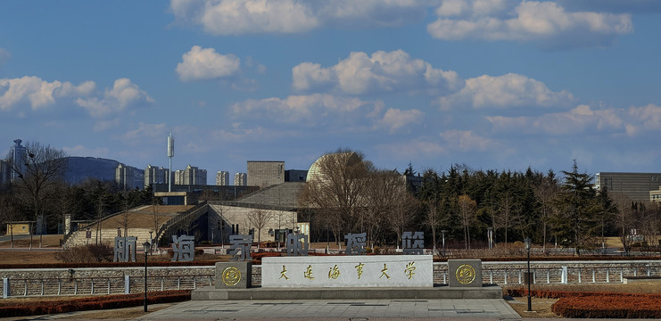 大连海事大学