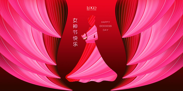 三八婦女節(jié)