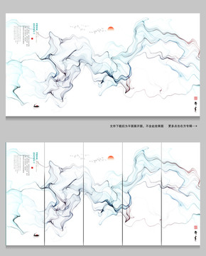 中式山水條屏畫