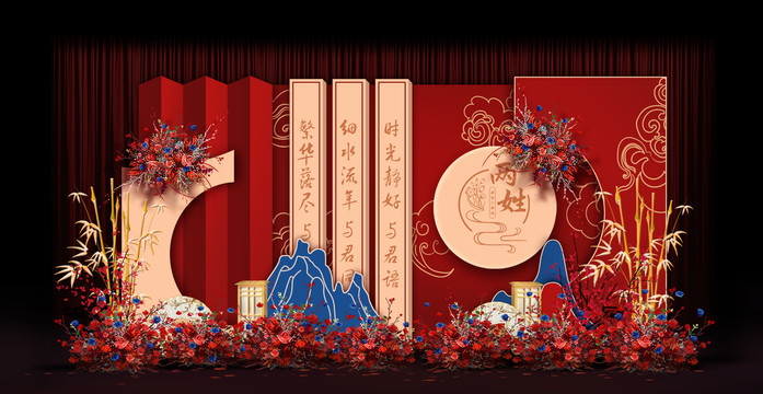 紅藍(lán)新中式婚禮手繪效果圖