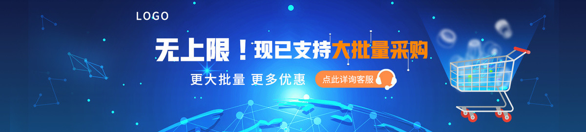 科技电子banner