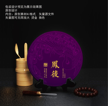 普洱茶鳳后