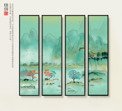 新中式山水畫