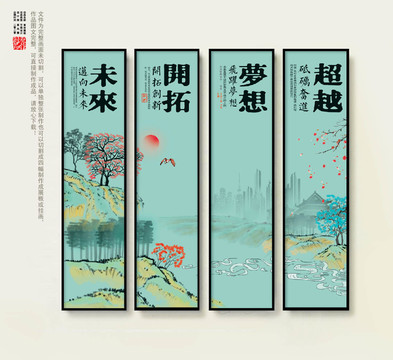 企業(yè)標(biāo)語