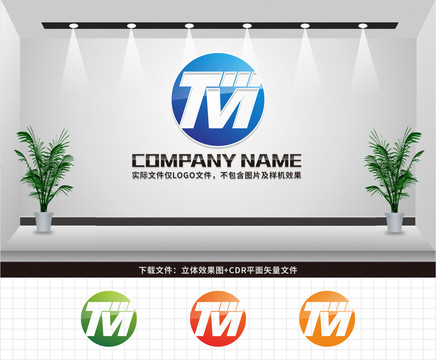 MT字母LOGO