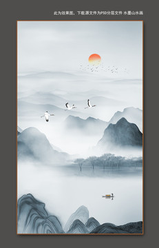 山水畫