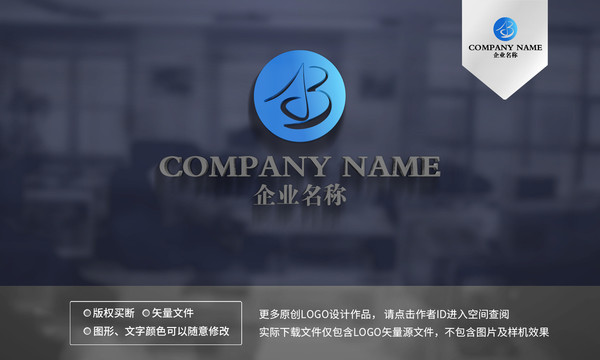 AB字母logo