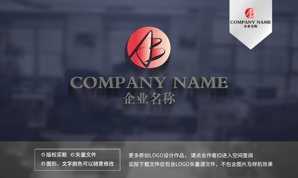 AB字母logo