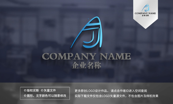 AJ字母logo