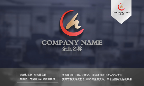 CH字母logo