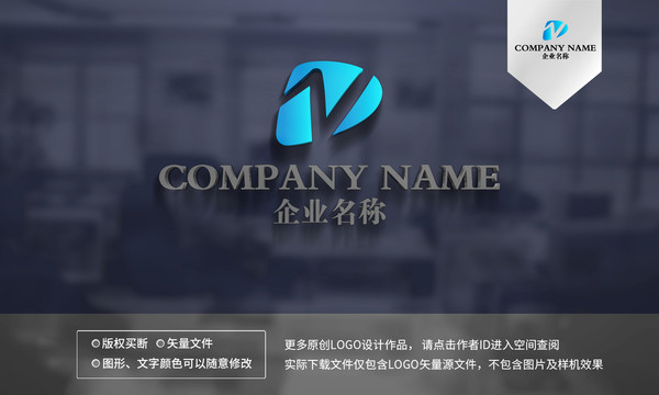 DN字母logo