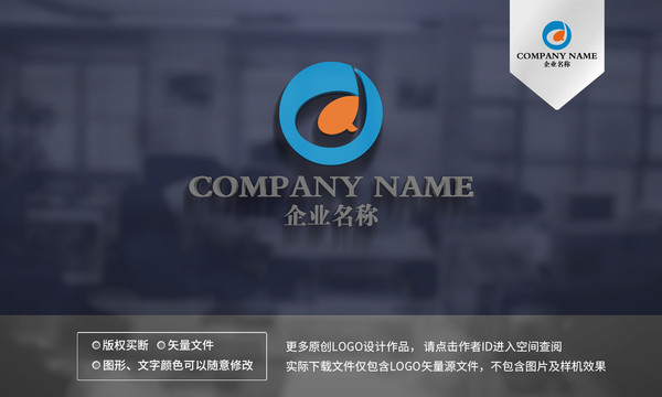 DQ字母logo
