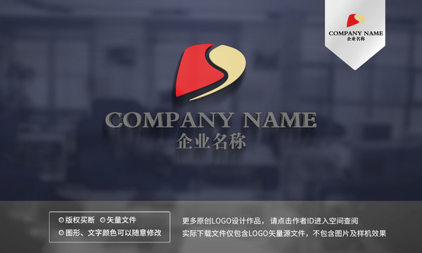 DS字母logo