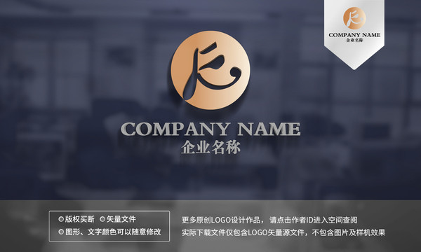 FK字母logo